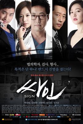 死因（2011）